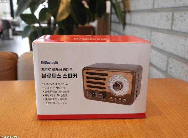 Altavoz Portátil Bass+